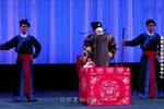 宝莲灯·秦府抵命