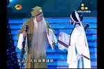 琵琶记 选段