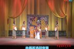 斩三妖 字幕版