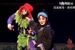 目连救母 · 奈何桥