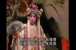三气周瑜 全版