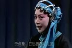 打雁回窑 标清