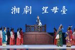 望母台 全本下载
