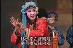 大审玉堂春 上