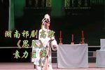 思凡下载