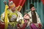 六郎斩子