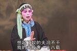 打雁回窑 上