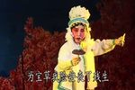 白蛇传-白氏求草