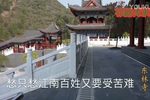 谢谣环