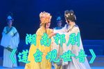 莲台观世音