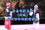 跑坡