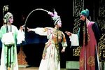 湘剧高腔-白兔记 2002台湾全剧