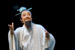 楚辞 阴阳相见选段