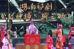 封神榜·斩三妖