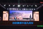断桥