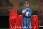 红绫袄·柳刚打井 中下载