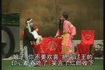 打雁回窑 下