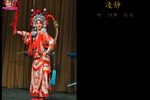 改容战父