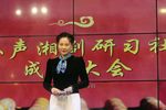 沁园春·长沙