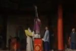 目连传 十九