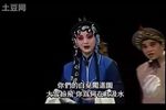 白兔记·打猎