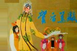 贺后骂殿