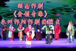 金锁奇缘