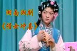 借女冲喜下载