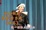 拦马