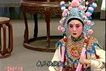 白兔记·回书