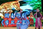 李旦上寨