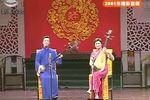 三笑·梅亭相会