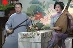 描金凤 前部