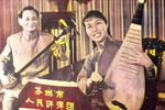 上海评弹团香港评弹流派演唱会 1962年7月7