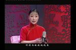 大脚皇后 中篇弹词