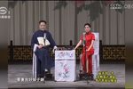 玉蜻蜓·抢救三娘