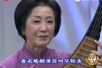 华怡青烧鱼》