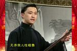 击鼓战金山 开篇