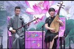 孟丽君?夫妻相会