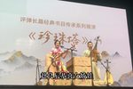珍珠塔