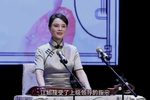 江姐上山