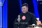 神弹子 抛头