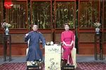 玉蜻蜓 后20回
