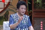 啼笑因缘 （上）