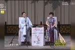 闹严府·骗开巷门