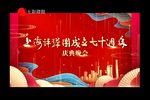 珍珠塔 全本