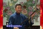 将相和