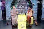 三笑·王老虎抢亲 长篇弹词