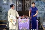 玉蜻蜓 全本