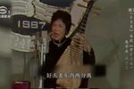 秦香莲·寿堂唱曲